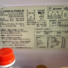 冷蔵庫の画像