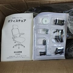 ⭐️新品⭐️ 椅子 黒の画像