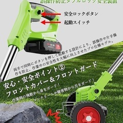 草刈り機 充電式草刈り機 1880W高出力 21V 大容量 強力電動草刈機 緑
の画像