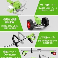 草刈り機 充電式草刈り機 1880W高出力 21V 大容量 強力電動草刈機 緑
の画像