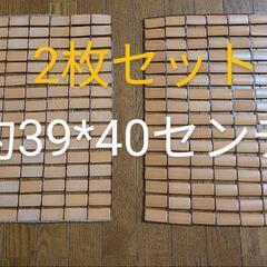 お引渡しの方決まりました…夏の安眠に！ひんやり天然竹シーツ　大　小まとめて！の画像