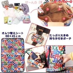 トートバッグ　マミールー　カラフルの画像