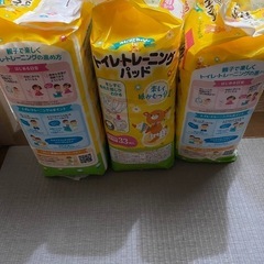 トイレトレーニングパッド　3袋　オムツの消臭剤付き❣️