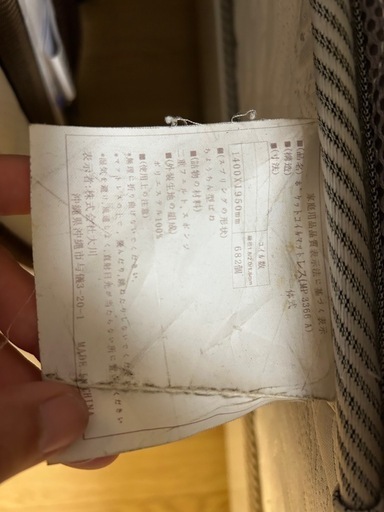 ダブルベッド マットレスのみ