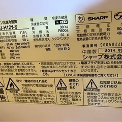 引越のため【４点セット】冷蔵庫　電子レンジ　炊飯器　ポットの画像