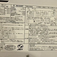 引越のため【４点セット】冷蔵庫　電子レンジ　炊飯器　ポットの画像