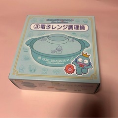 サンリオハンギョドン電子レンジ調理鍋