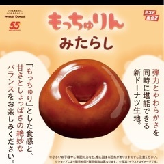 友達募集ー！