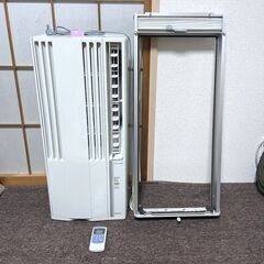 〓〓 売約済〆受付終了 〓〓コロナ 窓用エアコン ～7畳 CW-...