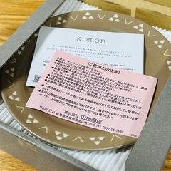 日本製【今週末処分です】