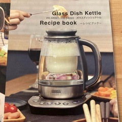調理もできるケトルの画像