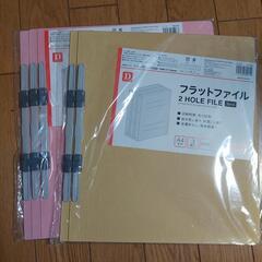 フラットファイル　5点の画像