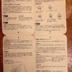 キッズ用ライフジャケットの画像