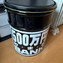 500万円貯金箱の画像