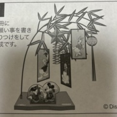 ディズニー手作り七夕飾りの画像