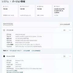 【7D】【値下げ】デスクトップPCセット♪★Corei5+SSD+メモリ10Gで快適♪の画像