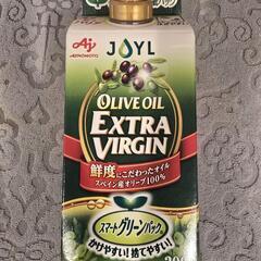 【レア極安】オリーブオイルEXTRA VIRGIN