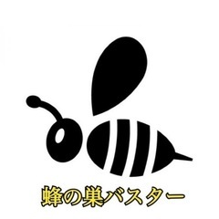 高知で蜂の巣駆除なら蜂の巣バスター