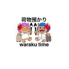 那覇国際通りすぐ！月額1,000円～荷物・バイク・自転車の…
