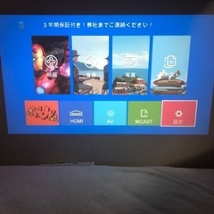 プロジェクター家庭用 スピーカー内蔵　HDMI USB AV入力 日本語取説付きの画像