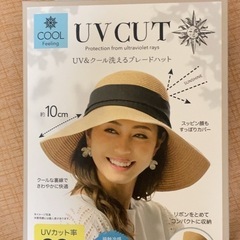 新品UV&クール洗えるブレードハット