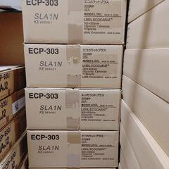 ECP-303/SLA1Nｴｺｶﾗｯﾄｼﾙｸﾘｰﾈの画像