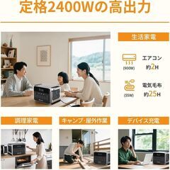 ARKEEP 2160Wh ポータブル電源 200W ソーラーパネル 大容量 2時間満充電 定格出力1200W Portable Power Stationの画像
