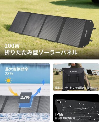 ❤️大特価❤️ARKEEP 1152Wh ポータブル電源 100W ソーラーパネル Amazon.co.jp: ARKEEP 1152Wh ポータブル電源 100W ソーラー
