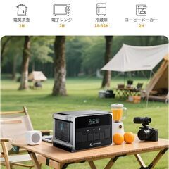 ARKEEP 2160Wh ポータブル電源 200W ソーラーパネル 大容量 2時間満充電 定格出力1200W Portable Power Stationの画像