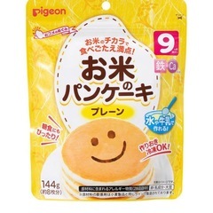 お米のパンケーキ Pigeon 9ヶ月