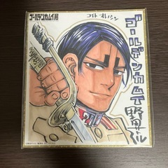 【非売品】ゴールデンカムイミニ色紙