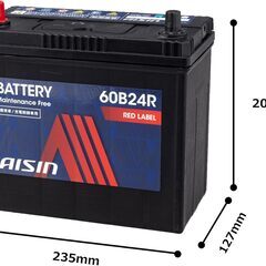 値下げしました！新品未使用バッテリー（自動車）60B24R (55B24R 46B24R) 標準車/充電制御車対応の画像