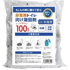 おまるの画像