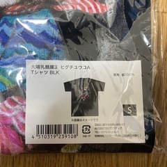新品未開封 大哺乳類展3 ヒグチユウコ Tシャツ 半袖 S ブラック 黒 ボリス の画像