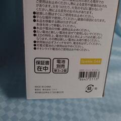 LED オーナメントボトル ブルー　の画像