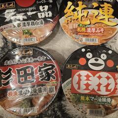 【こうじ様】高いカップ麺 【ご購入】