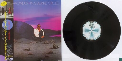 スティーヴィー・ワンダー アナログレコード セット売りです