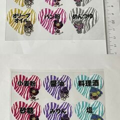 調味料　ラベル　防水シール　ヒスミニ/サンリオ/エンジェルブルー　の画像