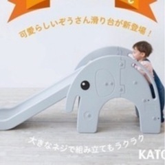 KATOJI コロコロランド　ベビーサークル2ドアと　ゾウさん滑...