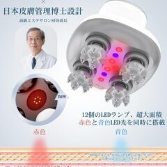 AQielev ヘッドスパ 頭皮ブラシ 【日本皮膚管理博士監修】 電動頭皮ブラシ AI仿生頭皮ケア スカルプケア IPX7防水 赤青LED光(630nm＆480nm) 360°正逆回転＆急緩調節 最高で1万回の振動 深層クレンジング 3種交換ヘッド付属（頭皮/の画像