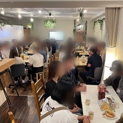 毎開催35人毎月60人集う友活交流会で友達作りはじめてみませんか？