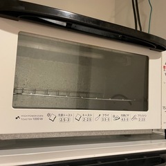 トースター
