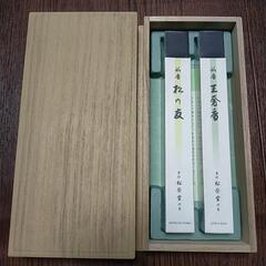 松栄堂　高級線香　桐箱入　未使用