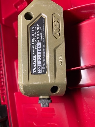 マキタ40Vインパクトドライバー