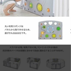 KATOJI コロコロランド　ベビーサークル2ドアと　ゾウさん滑り台セットの画像