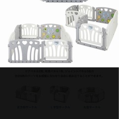 KATOJI コロコロランド　ベビーサークル2ドアと　ゾウさん滑り台セットの画像