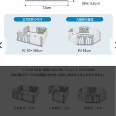KATOJI コロコロランド　ベビーサークル2ドアと　ゾウさん滑り台セットの画像