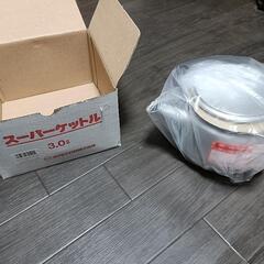 未使用品　ホクセイ日軽　スーパーケットル　3.0L　アルミ　やかんの画像