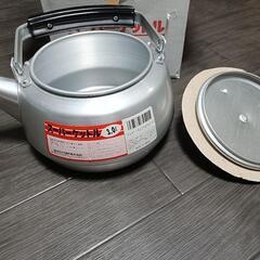 未使用品　ホクセイ日軽　スーパーケットル　3.0L　アルミ　やかん