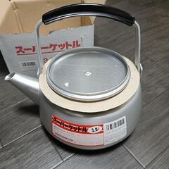 未使用品　ホクセイ日軽　スーパーケットル　3.0L　アルミ　やかんの画像